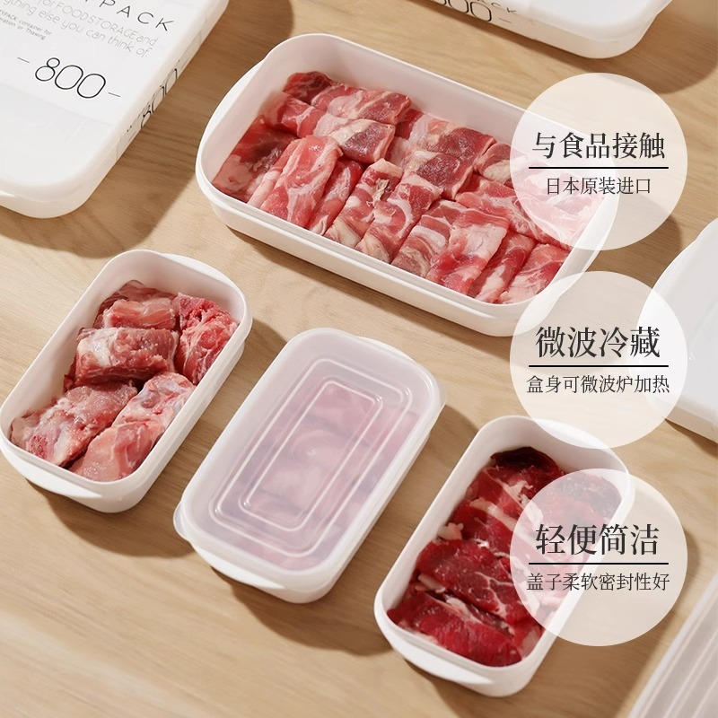 日本輸入YAMADA冷蔵庫収納ケース冷凍肉鮮度保持ケース一週間予備食品級冷凍分注ケース|undefined