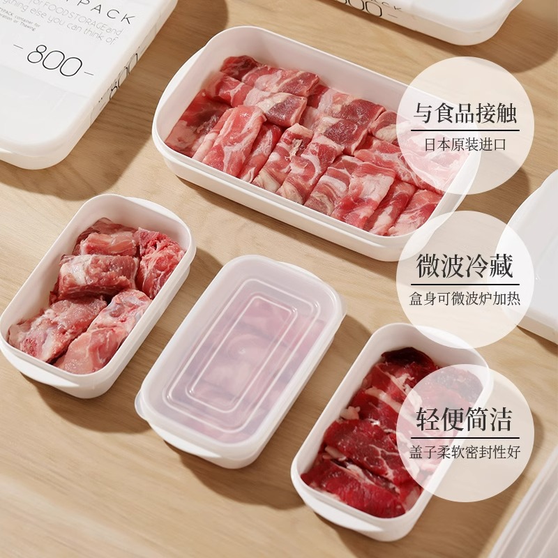Caja de almacenamiento de refrigerador YAMADA importada de Japón, caja de conservación de carne congelada, caja de congelación de grado alimenticio de una semana