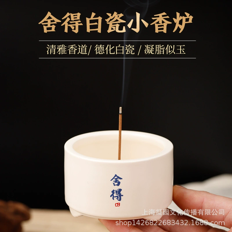 Линия зольницы для благовоний Креативная маленькая курильница Благовония из сандалового дерева Чайный столик Ароматерапевтическая горелка Бытовое устройство для благовоний держатель для благовоний