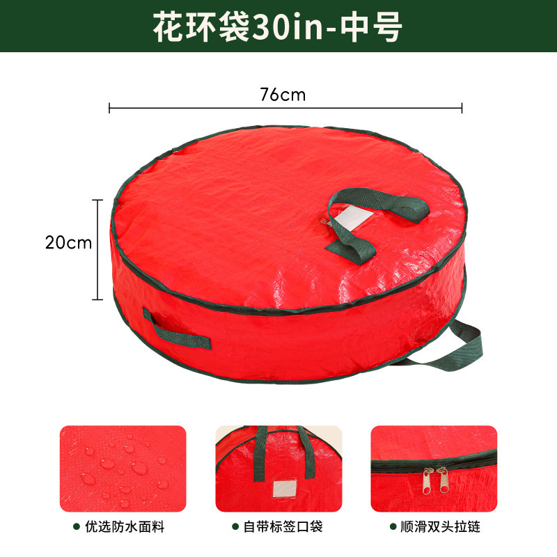 跨境圣诞树收纳袋超大圣诞饰品防水亚马逊收纳袋圣诞手提收纳包|undefined