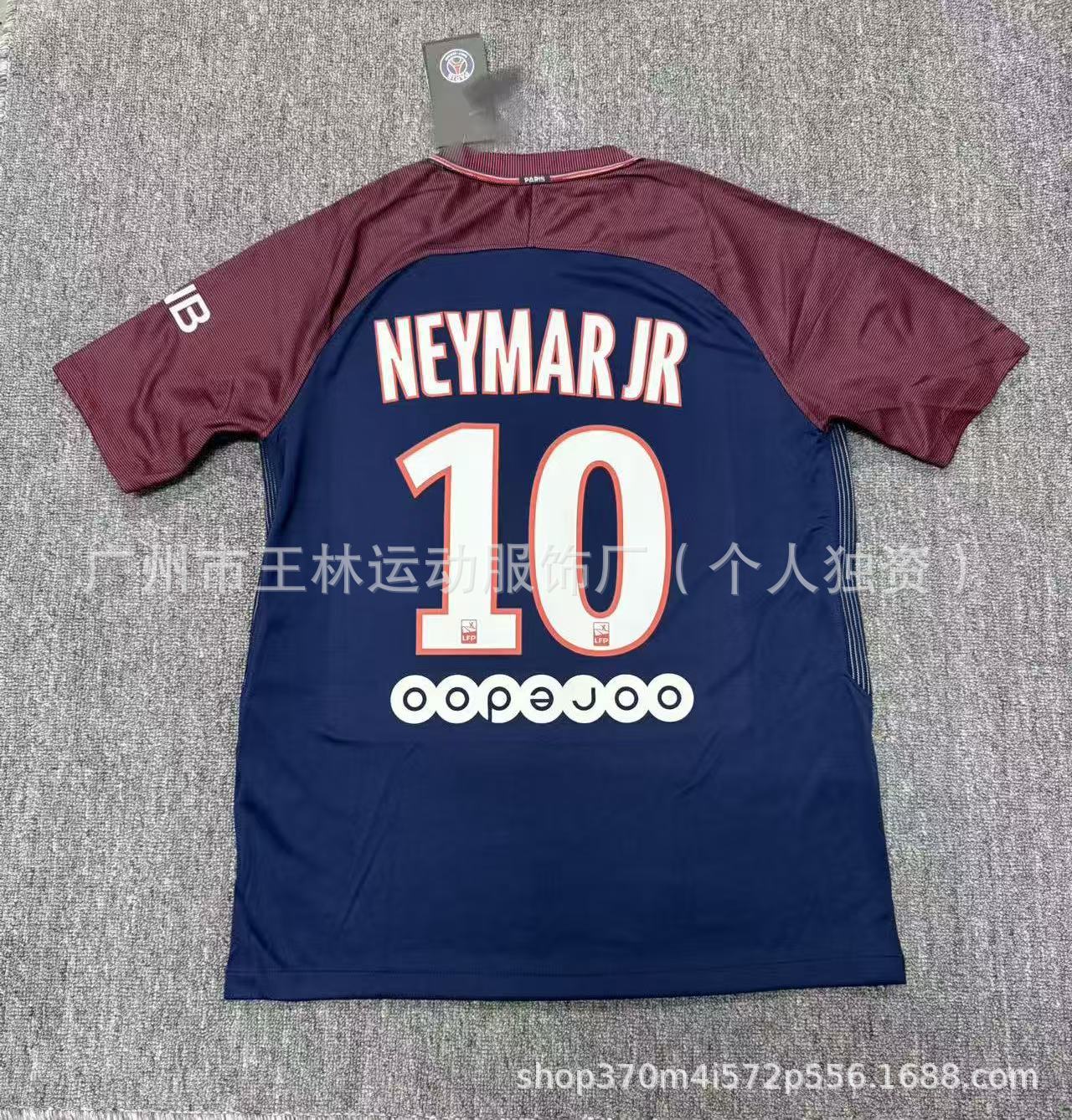 Nike x Paris Saint-Germain Retro 2017/18 Home Neymar Jr #10 Jersey Navy