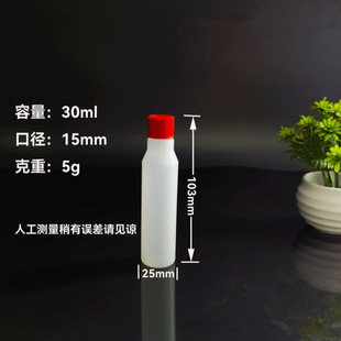 30ml����ƿ  �r�s��ˢ��  ɫ�����Һ�w���bƿ  30����pe����ƿ��