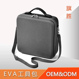 工具箱包;数码3C包装;绒布袋