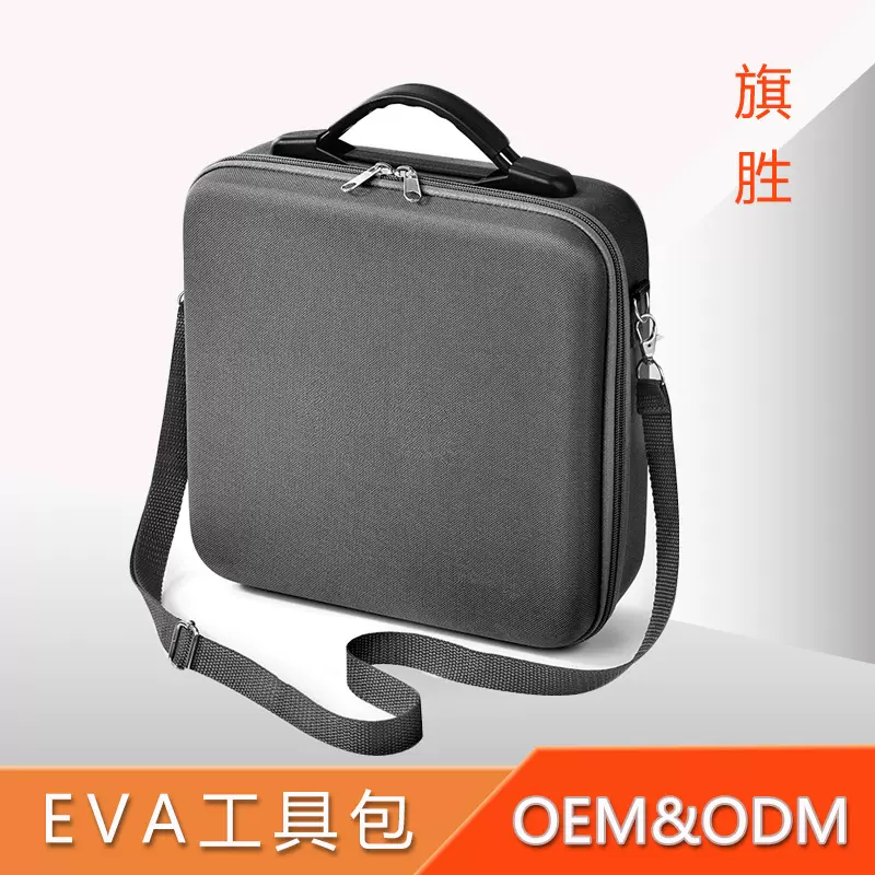 深圳工厂 EVA电源包 EVA收纳袋  便携收纳包  EVA游戏包