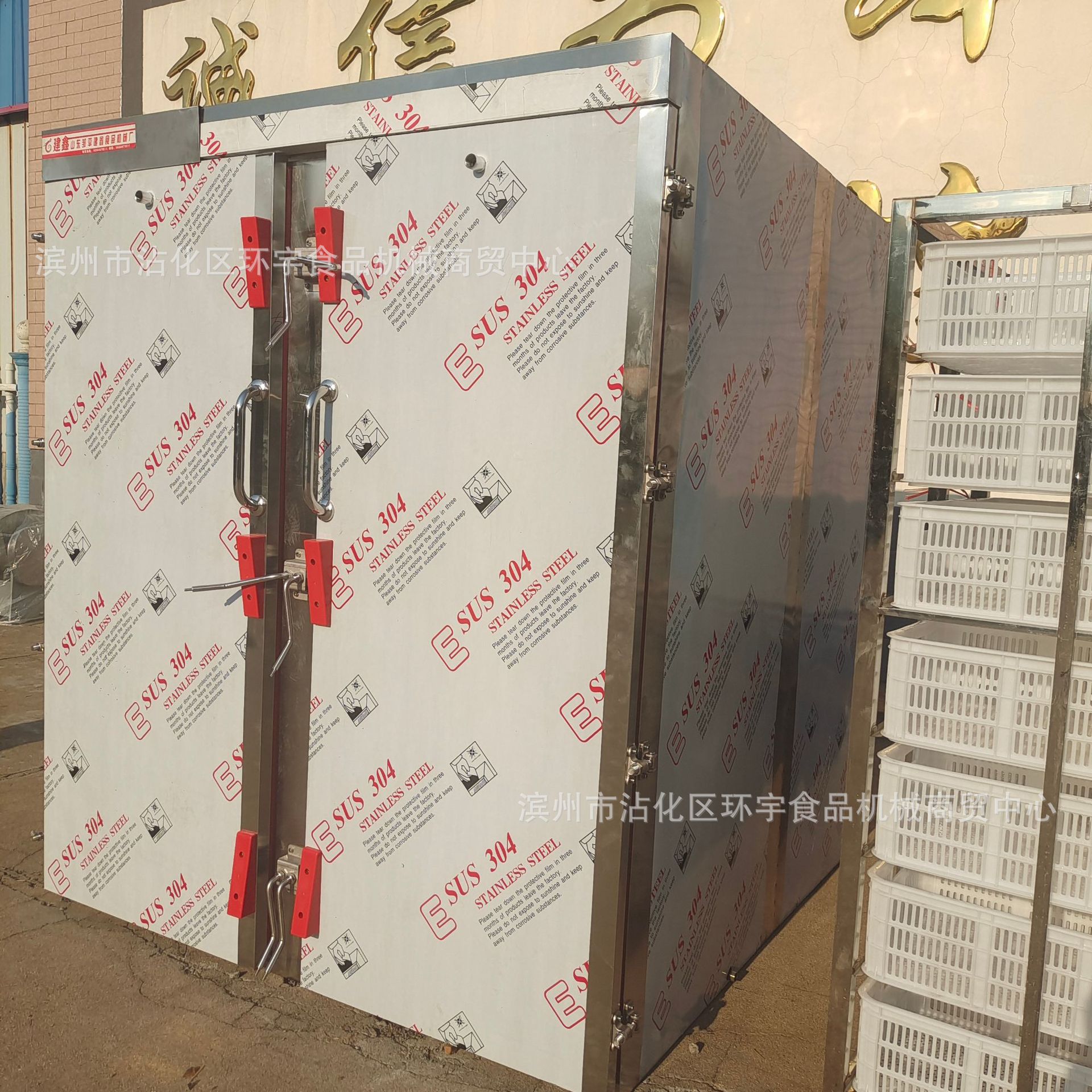 商用全钢馒头蒸房双门米饭电蒸房大型消毒蒸房