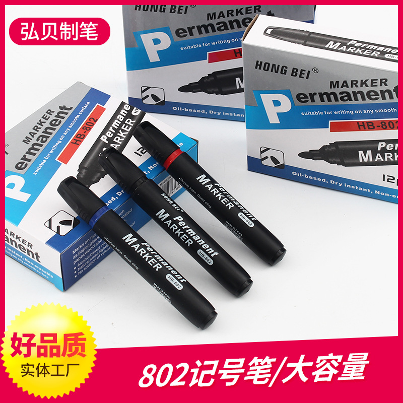 Marker quick-drying foreign trade black single-head waterproof oily…