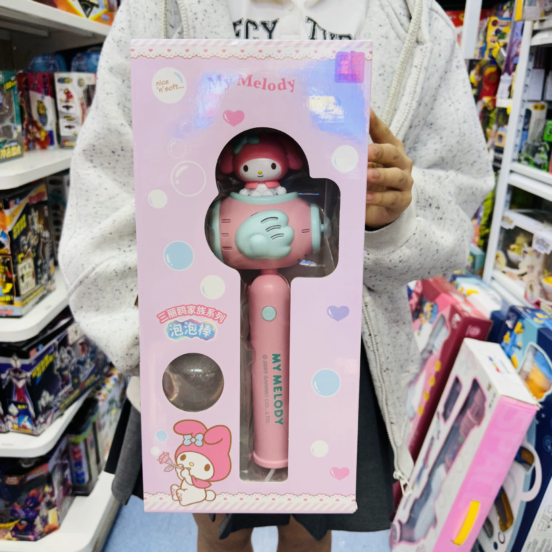 Sanrio, handheld electric windmill toy, bubbles, internet celebrity