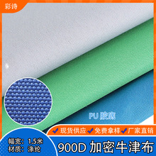���S���l900D������ĻPU�z��ţ�� ��ˮ���������Ʒ�����ۯB��