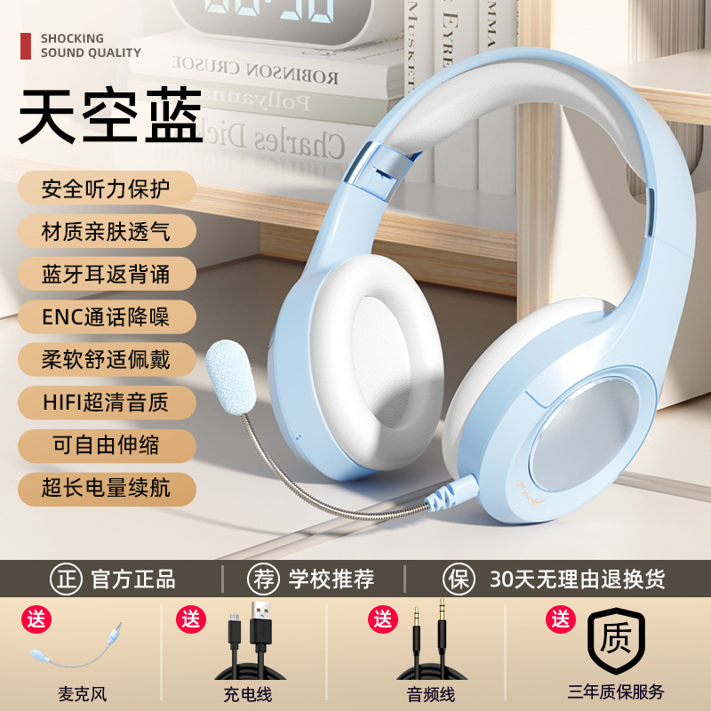 耳返しイヤホン没入型裏書神器bluetoothヘッドセット児童記憶読書学習メーカー直販|undefined