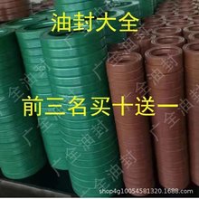 �M���z �����C�p��48/100/65/100/68*110/90/120/98/120�r�C�ͷ�