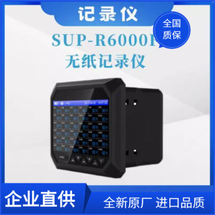 ���x SUP-R6000F�o��ӛ䛃x��ͨ���o��ӛ䛃xѲ�z�x����ُǰ��ԃ