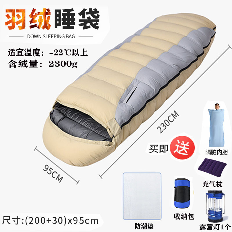 2300g 다운 + 베개 + 램프 + 방습 패드 + 라이너가 포함된 카키색