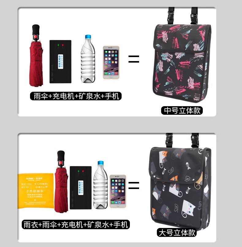 Electric Car Hanging Bag Front Waterproof Storage Bag Storage Bag Storage Bag Battery Car Full Tricycle Bicycle