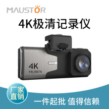 M113.99IPS4K2160P˫ͷWiFiֻGPS켣г¼