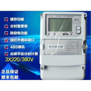 �Lɳ����DTSD341�����ľ��๦��늱�0.5S��/1�������-A1.5/6A