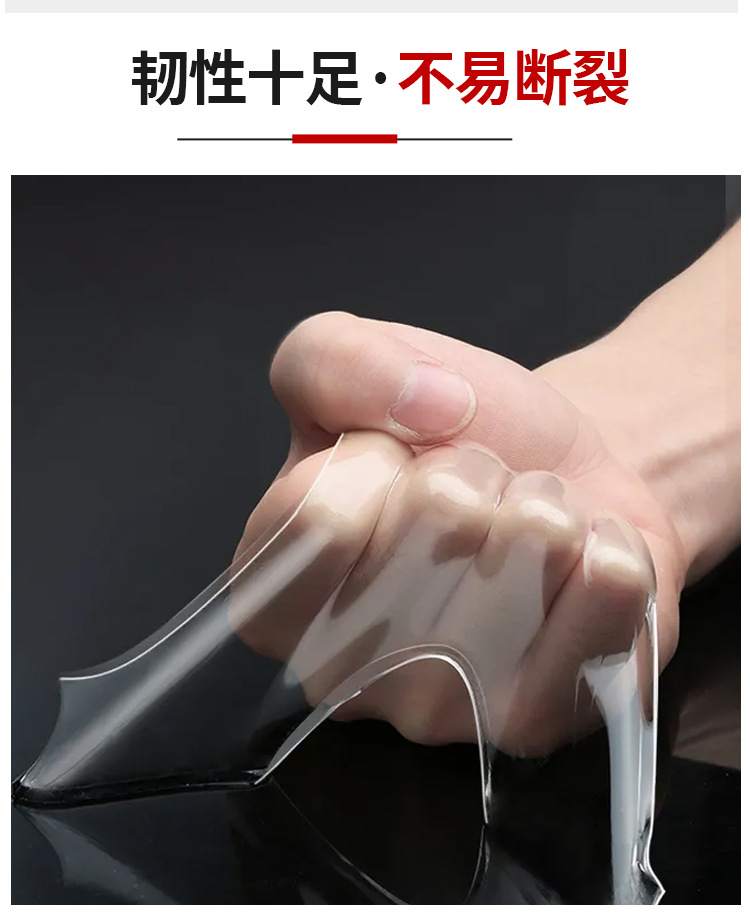 Yongsheng Nano Tape High Adhesion Washable Markless Magic Tape Transparent Nano Double-Sided Tape Wholesale Acrylic Tape