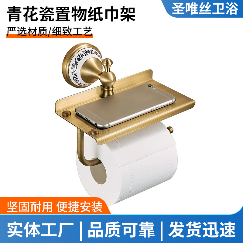 Antique-style copper blue-and-white porcelain tissue holder with storage shelf, phone tray, toilet paper holder, bathroom wall-mounted toilet paper rack