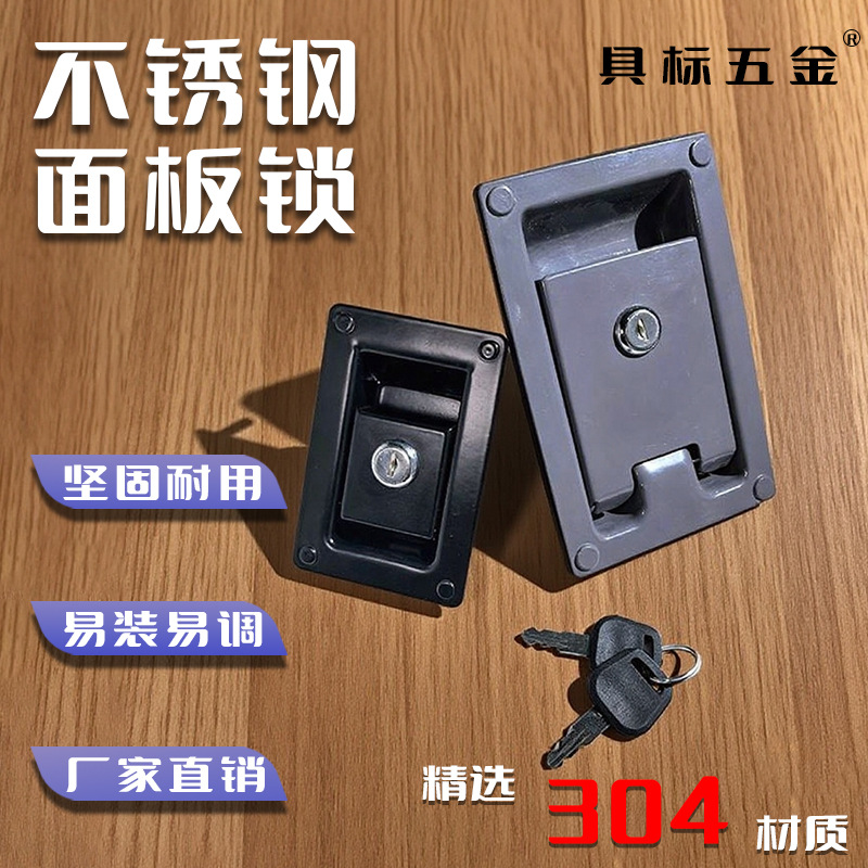 电柜平面锁工程车特种车设备机罩批发机箱锁厂家直销铰链工具箱
