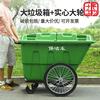 00 Sanitation Trash With cover Large commercial Storage bucket Residential quarters Property Cleaning clean and remove Riders
