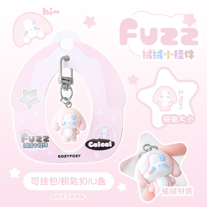 Tutu&Byebye Fuzz绒绒小挂件 高颜值植绒mini耳机书包U盘精美挂扣|undefined