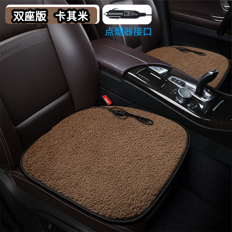 Xióngmāo – Solid Color Seat cushion, seat cover - double-seat-version-khaki-cigarette-lighter-interface