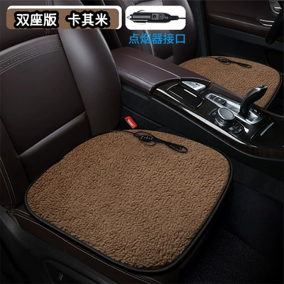 Cartoon Panda Sun Flower Interior Seat cushion, seat cover - two-seat-version-khaki-cigarette-lighter-interface