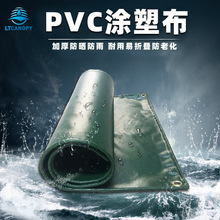 厂家批发加厚pvc防水布防火布阻燃雨蓬布涂层货场盖布篷布遮雨布