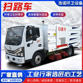 工程建筑机械;垃圾车;消防车