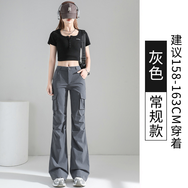 厂家直销黑色防晒微喇工装裤女夏季薄款高腰显瘦垂感紧身美式速干|undefined