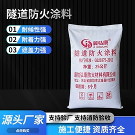 防火涂料;防腐涂料