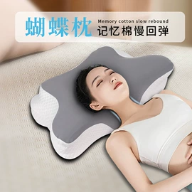 U型枕;记忆枕;婴童枕芯