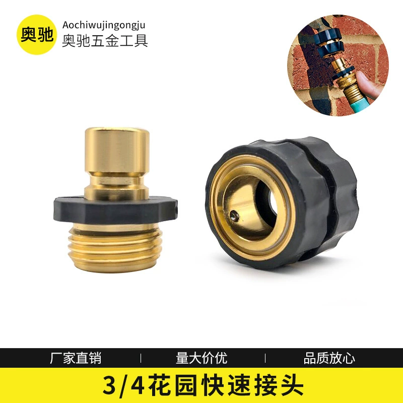 3/4 "разъем разъем металлический шланг разъем садовый шланг быстрый разъем садовый шланг быстрый разъем