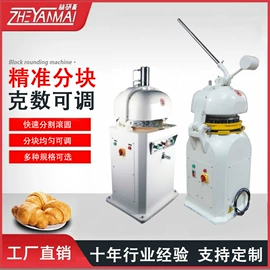 食品烘焙设备;肉品加工设备;其他食品加工