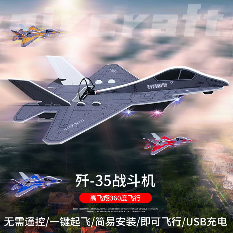 Avión eléctrico de espuma Su-27 caza doble ala luz nocturna eléctrica cargador planeador eléctrico avión de pasajeros resistente a caídas