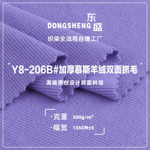 300G�Ӻ�Ľ˹��q�p��ץë�� TR������ů�ӗl���� �����ᘿ�����