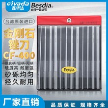 ̨��ԭ�b�M��һƷ�ʯ����ʯ�S��CF-400������ƽб�Ͻ��S��ĥ����