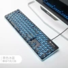 L1 Black Ice and Blue ☆ Wired single keyboard