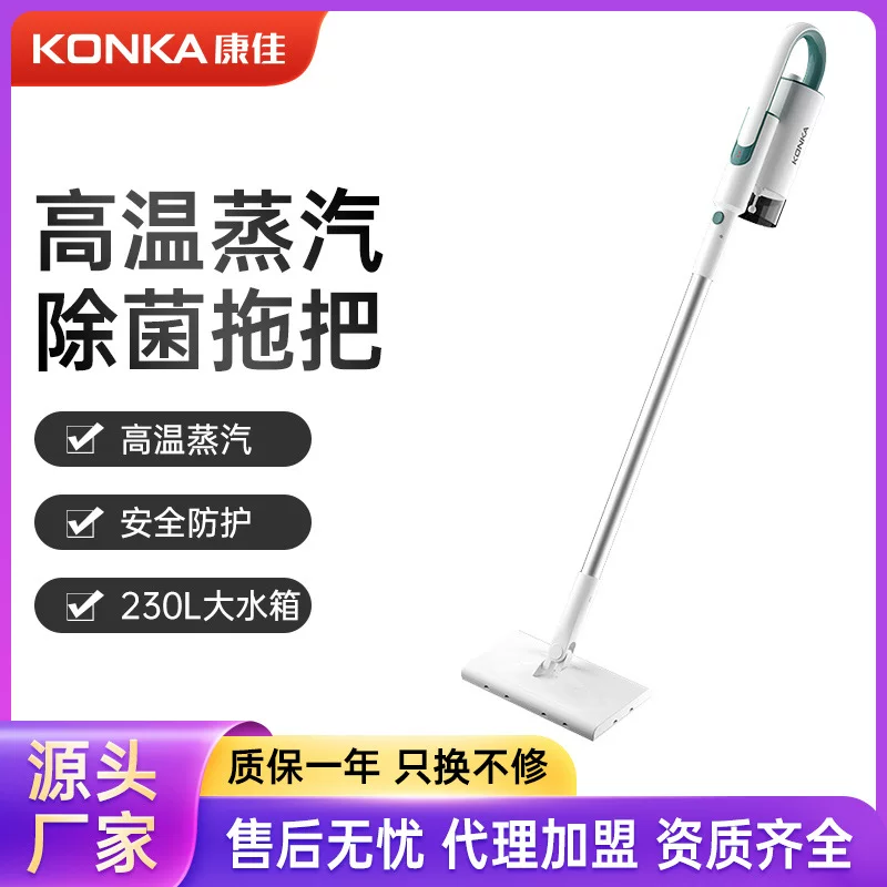 康佳 Handheld hygienic mop for home use, 2020, Birthday gift