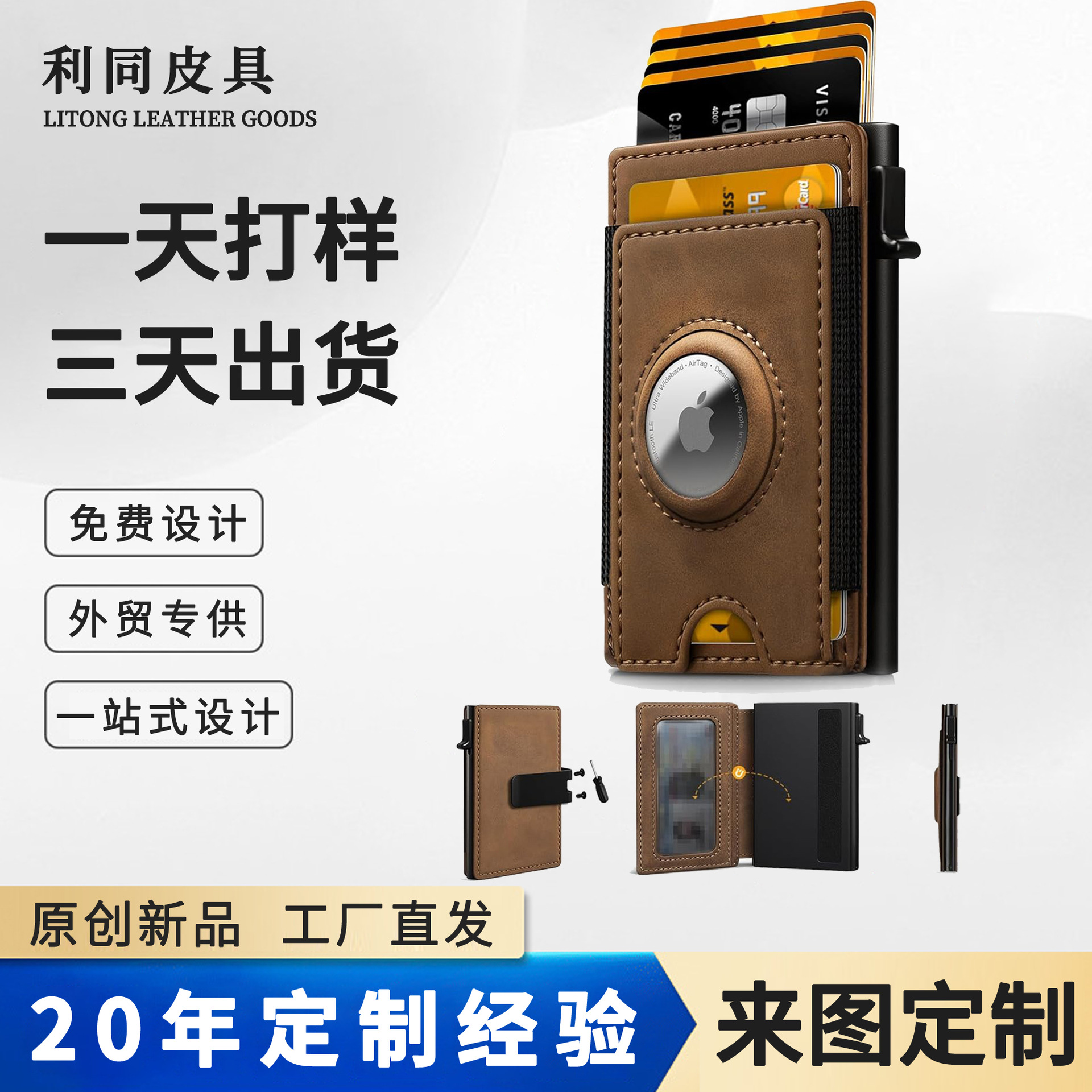 Personalizado en el extranjero doble flap AirTag billetera multi tarjeta billetera de gran capacidad RFID anti-robo billetera para hombres