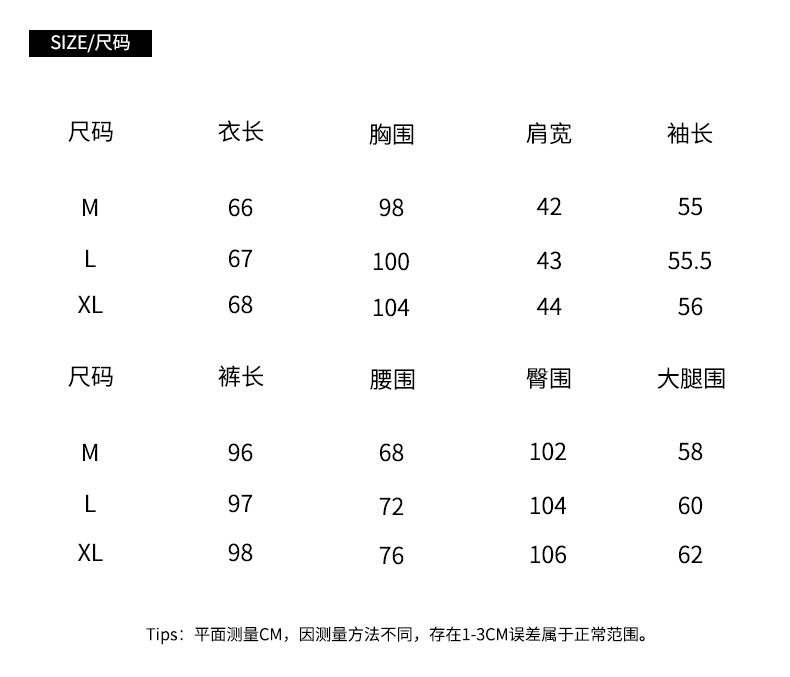 韩版下摆弧形设计V领自带胸垫睡衣女士秋冬亲肤柔软两件套家居服详情12