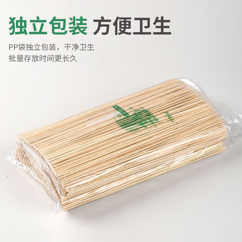 Wild boar forest skewers bamboo skewers 25cm*2.5mm commercial fried skewers spicy hot barbecue tools Bobo chicken bamboo skewers