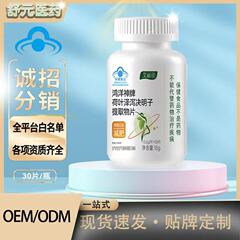 蓝帽减肥片胶囊减肥糖片燃脂片左旋肉碱减肥片管嘴饱腹感胶囊