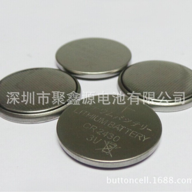 【聚鑫源】厂家直供CR2430纽扣电池电子手表汽车遥控扣式电池