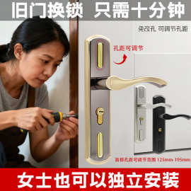 卧室门锁全套 通用门锁 卧室木门锁具免改孔可调节门把手房间门锁