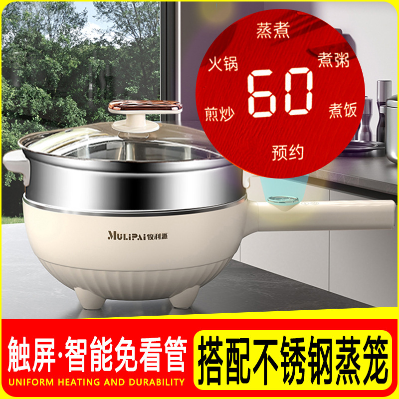 电炒锅多功能一体式炒菜锅电锅蒸煮炒煎家用蜂窝不粘锅电火锅两用|undefined