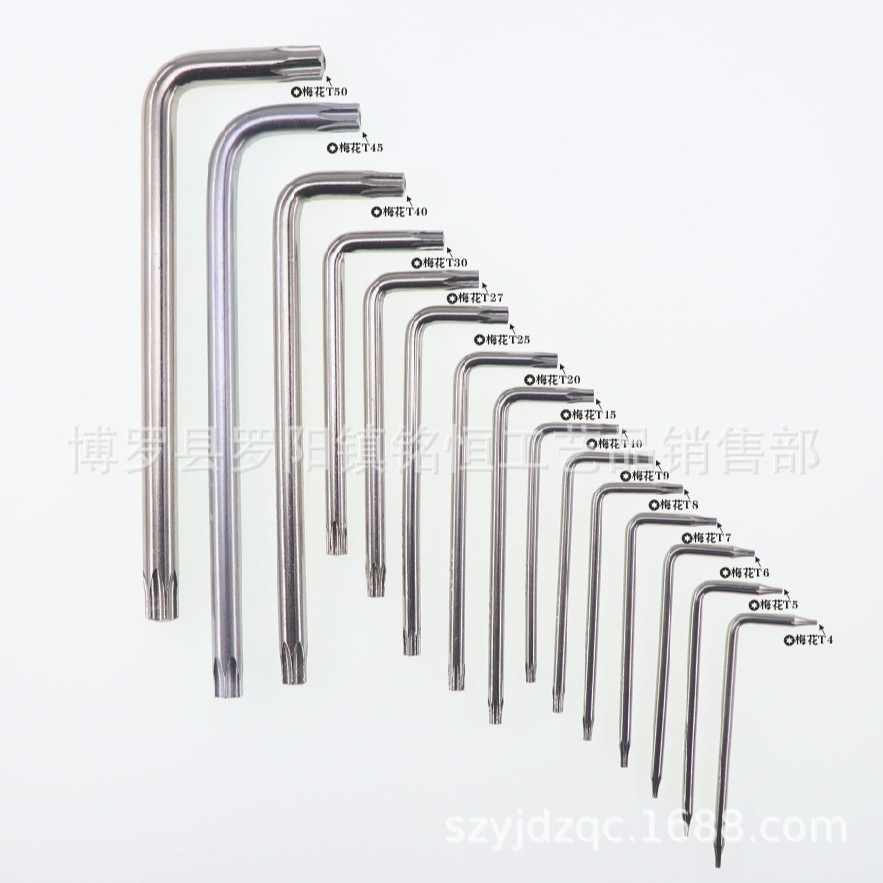 T6-T30防盗螺丝刀L型带孔梅花内六角防盗扳手批发双头内梅花扳手