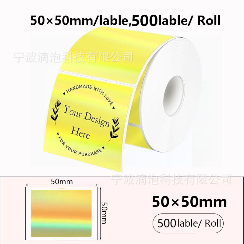 Suministro transfronterizo holográfico láser color pegatinas de etiquetas térmicas para papel de impresión adhesiva Phomemo
