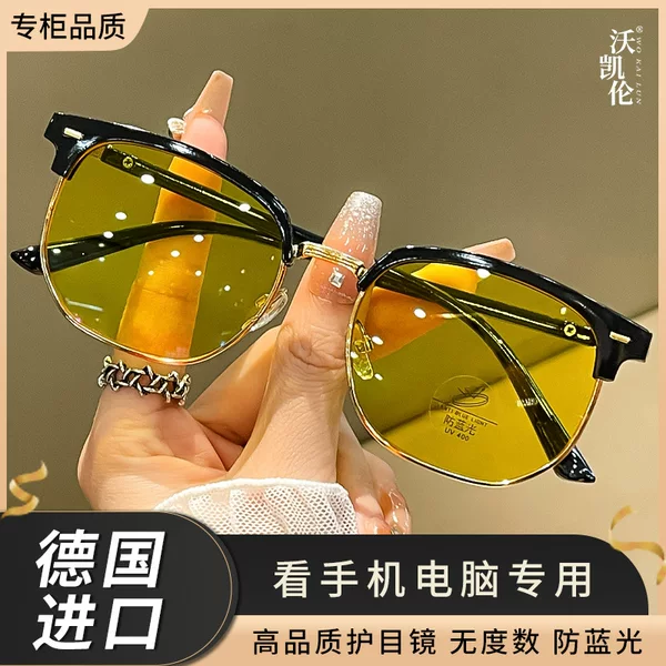 Night vision yellow lenses for day and night use, intelligent brightening, anti-high beam, night vision fishing and driver-specific flat vision goggles