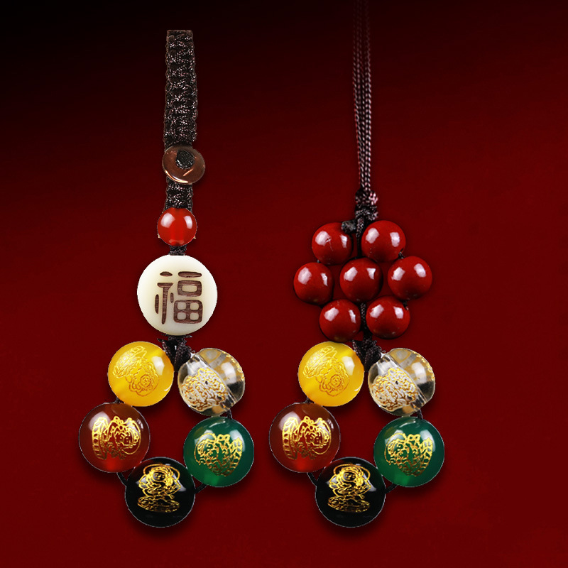 Natural Agate Five-Way God of Wealth Keychain Bag Pendant Cinnabar Seven Star Array Mobile Phone Chain Men's and Women's Fortune 8mm