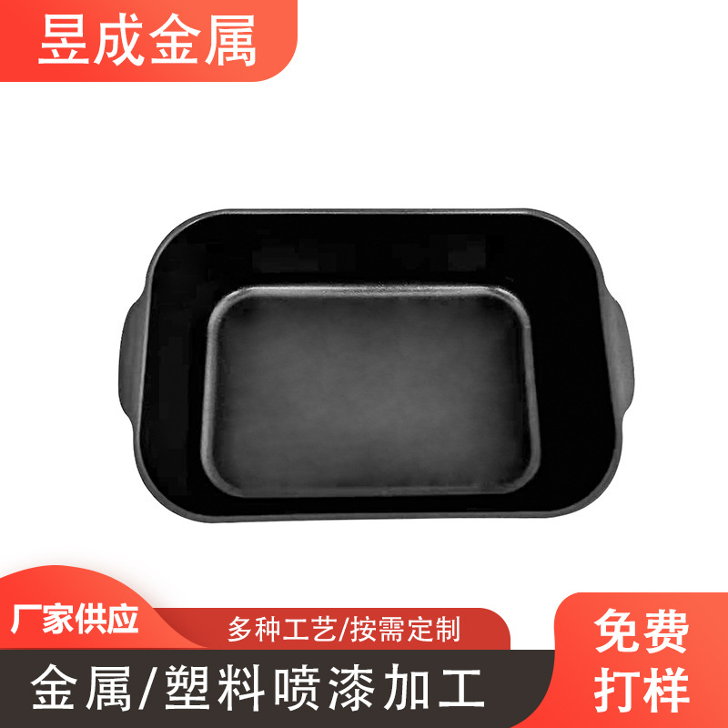 高温喷涂陶瓷油金属烤盘 油炸锅内胆  不粘锅喷涂 特氟龙喷涂